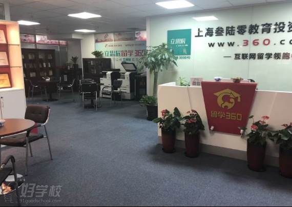 上海法国留学中介哪家好？科技视角下的靠谱中介推荐与筛选指南