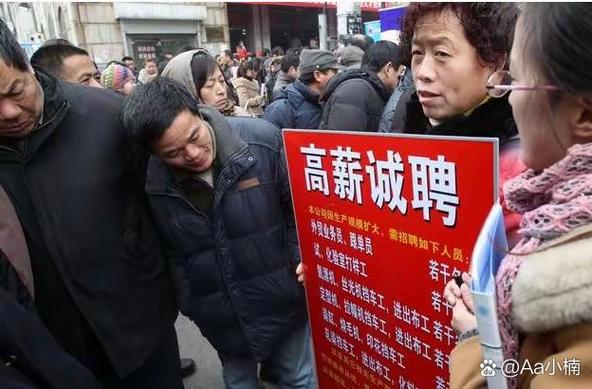 25元变15元 劳务中介的\'抽水机\'游戏与工厂的的科技用工“甩手掌柜”之道